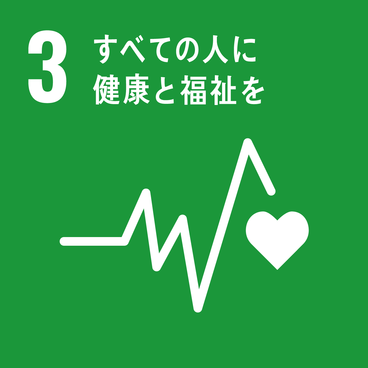 GOOD HEALTH AND WELL-BEING